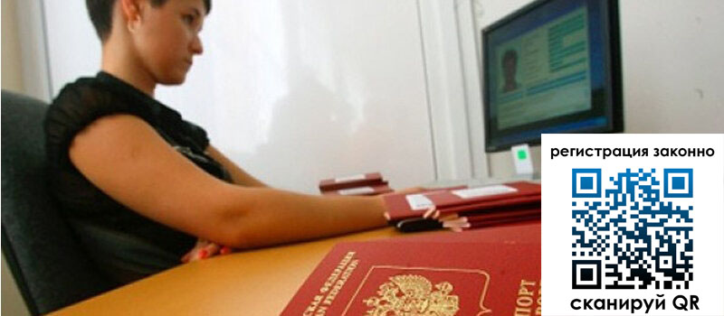 форма 3 в Хабаровском крае