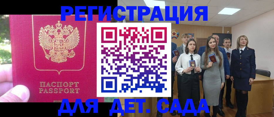 найти адрес прописки в Хабаровском крае